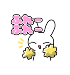 うさちゃんはげんき（個別スタンプ：4）