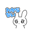 うさちゃんはげんき（個別スタンプ：11）