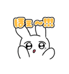 うさちゃんはげんき（個別スタンプ：12）
