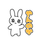うさちゃんはげんき（個別スタンプ：14）