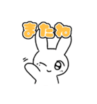 うさちゃんはげんき（個別スタンプ：15）