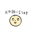 ぼへぼへくん（個別スタンプ：2）