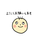ぼへぼへくん（個別スタンプ：4）