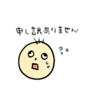 ぼへぼへくん（個別スタンプ：10）