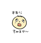 ぼへぼへくん（個別スタンプ：11）