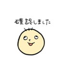 ぼへぼへくん（個別スタンプ：17）