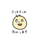 ぼへぼへくん（個別スタンプ：18）