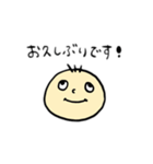 ぼへぼへくん（個別スタンプ：20）