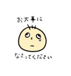 ぼへぼへくん（個別スタンプ：24）