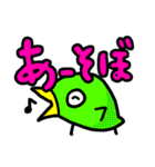 ゆるっとかまちょ系（個別スタンプ：1）