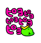 ゆるっとかまちょ系（個別スタンプ：3）