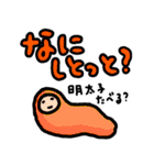 ゆるっとかまちょ系（個別スタンプ：4）