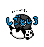 ゆるっとかまちょ系（個別スタンプ：5）