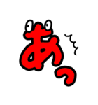 ゆるっとかまちょ系（個別スタンプ：6）
