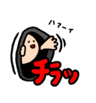 ゆるっとかまちょ系（個別スタンプ：8）