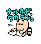 ゆるっとかまちょ系（個別スタンプ：9）