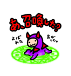 ゆるっとかまちょ系（個別スタンプ：10）