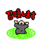 ゆるっとかまちょ系（個別スタンプ：11）