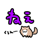 ゆるっとかまちょ系（個別スタンプ：12）