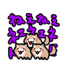 ゆるっとかまちょ系（個別スタンプ：13）