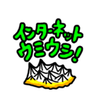 ゆるっとかまちょ系（個別スタンプ：14）