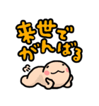ゆるっとかまちょ系（個別スタンプ：25）