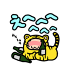 ゆるっとかまちょ系（個別スタンプ：27）