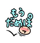 ゆるっとかまちょ系（個別スタンプ：28）