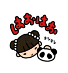 ゆるっとかまちょ系（個別スタンプ：33）