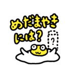 ゆるっとかまちょ系（個別スタンプ：35）