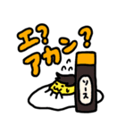 ゆるっとかまちょ系（個別スタンプ：37）