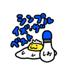 ゆるっとかまちょ系（個別スタンプ：38）