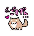 ゆるっとかまちょ系（個別スタンプ：39）