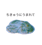 がいこくのきれいないし（個別スタンプ：3）