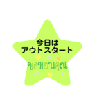 LADYGOLF 文字だけスタンプ（個別スタンプ：8）