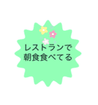 LADYGOLF 文字だけスタンプ（個別スタンプ：10）