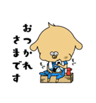 つなぎを着た犬（個別スタンプ：2）