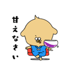 つなぎを着た犬（個別スタンプ：4）