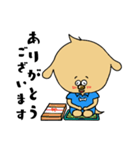 つなぎを着た犬（個別スタンプ：5）