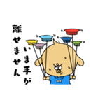 つなぎを着た犬（個別スタンプ：7）