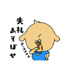 つなぎを着た犬（個別スタンプ：8）