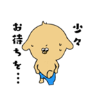 つなぎを着た犬（個別スタンプ：10）