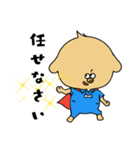 つなぎを着た犬（個別スタンプ：13）
