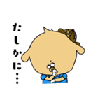 つなぎを着た犬（個別スタンプ：17）