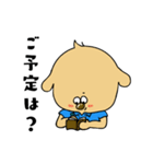 つなぎを着た犬（個別スタンプ：18）