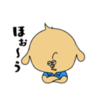 つなぎを着た犬（個別スタンプ：22）