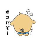 つなぎを着た犬（個別スタンプ：26）