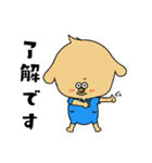 つなぎを着た犬（個別スタンプ：27）