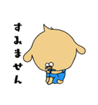 つなぎを着た犬（個別スタンプ：32）