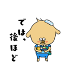 つなぎを着た犬（個別スタンプ：34）